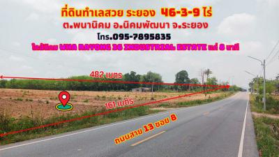 ที่ดิน 2500000 ระยอง กิ่งอำเภอนิคมพัฒนา พนานิคม