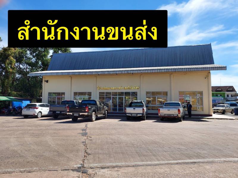 ที่ดิน 550000 อุบลราชธานี ศรีเมืองใหม่ นาคำ