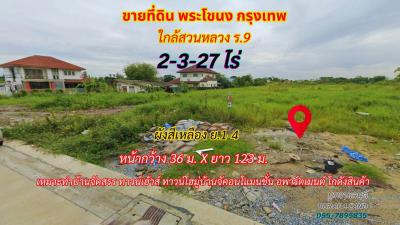 ที่ดิน 35000 กรุงเทพมหานคร เขตพระโขนง