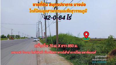 ที่ดิน 8500 สมุทรปราการ บางบ่อ บางบ่อ