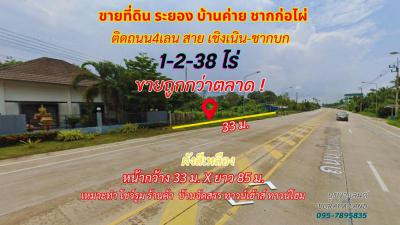 ที่ดิน 6500000 ระยอง บ้านค่าย ชากบก