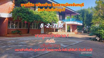 ที่ดิน 20000000 จันทบุรี เมืองจันทบุรี วัดใหม่