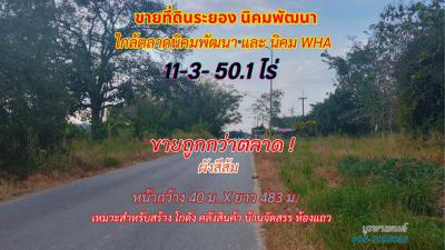 ที่ดิน 2300000 ระยอง กิ่งอำเภอนิคมพัฒนา นิคมพัฒนา