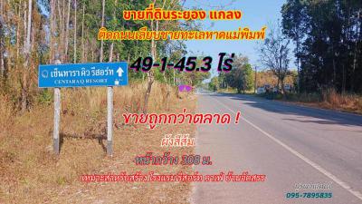 ที่ดิน 5000000 ระยอง แกลง ชากพง
