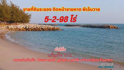 ที่ดิน 20000000 ระยอง เมืองระยอง เนินพระ