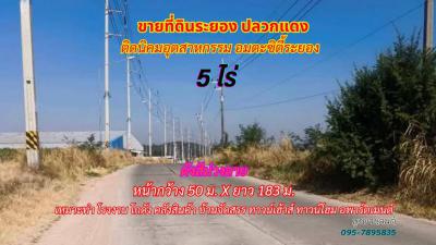 ที่ดิน 5500000 ระยอง ปลวกแดง มาบยางพร