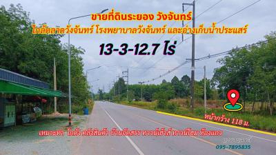 ที่ดิน 1400000 ระยอง วังจันทร์ ชุมแสง