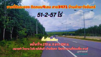 ที่ดิน 1200000 ระยอง วังจันทร์ ชุมแสง