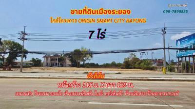 ที่ดิน 35000000 ระยอง เมืองระยอง เนินพระ