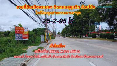 ที่ดิน 8000000 ระยอง เมืองระยอง ห้วยโป่ง