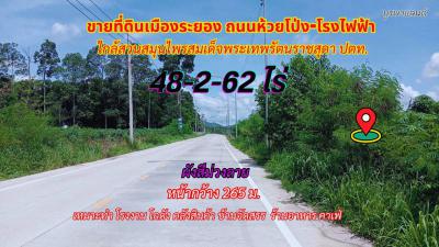 ที่ดิน 3500000 ระยอง เมืองระยอง ห้วยโป่ง